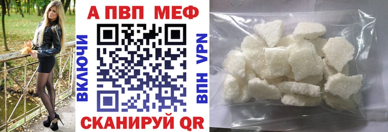Купить наркоту Шебекино Альфа ПВП  Меф мяу мяу  Гашиш  АМФЕТАМИН  КЕТАМИН  Марихуана 