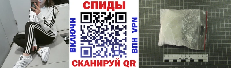 наркота  Шебекино  MEGA как зайти  АМФ Розовый 