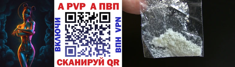 магазин  наркотиков  Шебекино  A PVP VHQ 
