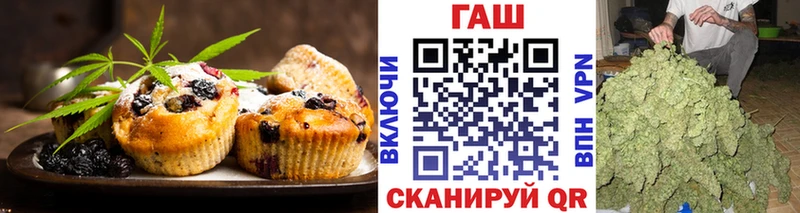 Еда ТГК конопля  Шебекино 