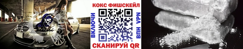 COCAIN Эквадор  Шебекино 