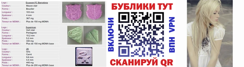магазин продажи наркотиков  гидра ссылка  ЭКСТАЗИ VHQ  Шебекино 