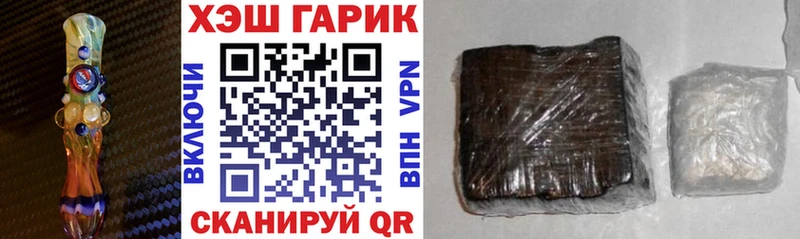 ГАШ ice o lator  Шебекино 