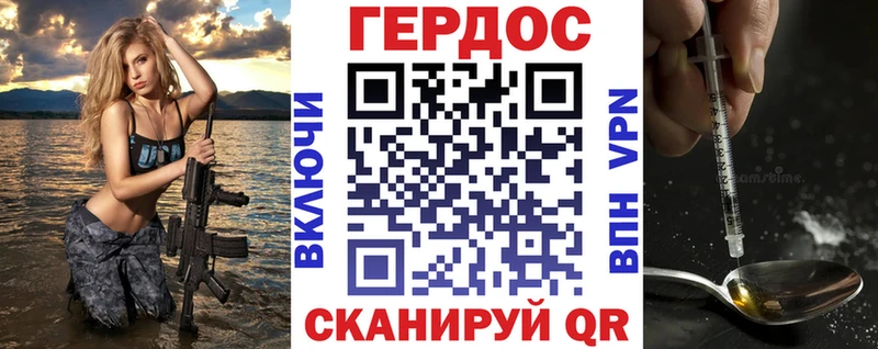 ГЕРОИН герыч  магазин продажи   Шебекино 