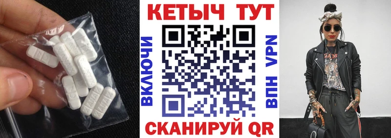 Кетамин VHQ Шебекино