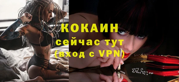 дистиллят марихуана Абаза