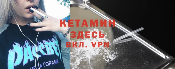 дистиллят марихуана Абаза