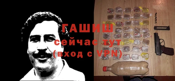 дистиллят марихуана Абаза