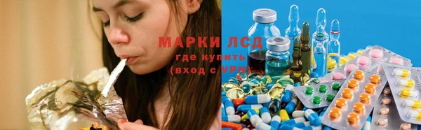 альфа пвп Абдулино