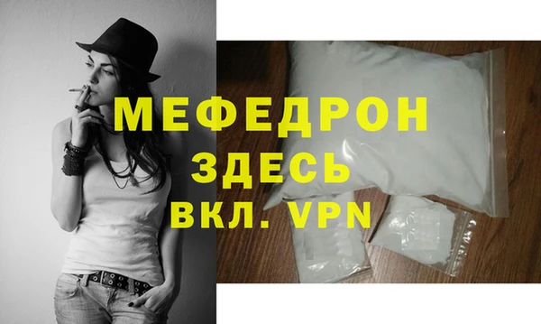дистиллят марихуана Абаза