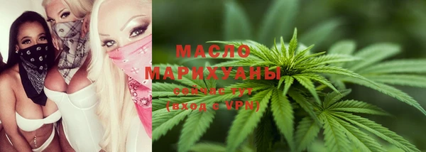 дистиллят марихуана Абаза