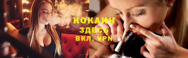 мет Осташков
