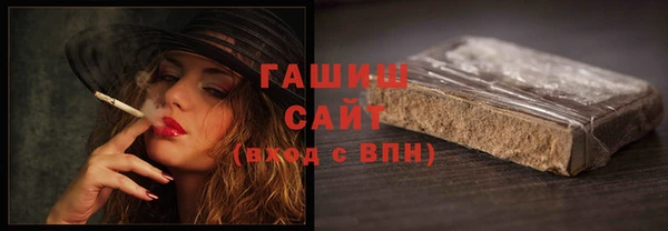 дистиллят марихуана Абаза