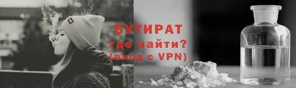дистиллят марихуана Абаза