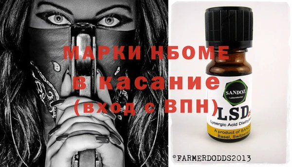 дистиллят марихуана Абаза