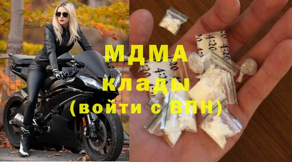 альфа пвп Абдулино