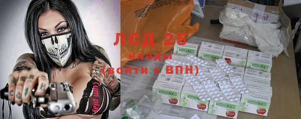 дистиллят марихуана Абаза