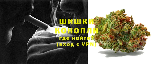 MDMA Premium VHQ Осинники