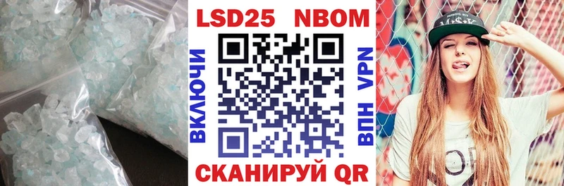 Лсд 25 экстази ecstasy  Шебекино 