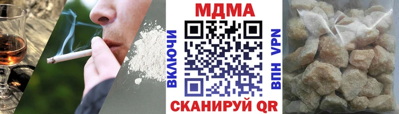 MDMA crystal  Шебекино 