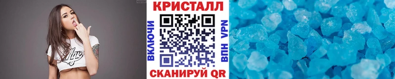 купить закладку Шебекино МЕТАМФЕТАМИН Декстрометамфетамин 99.9%